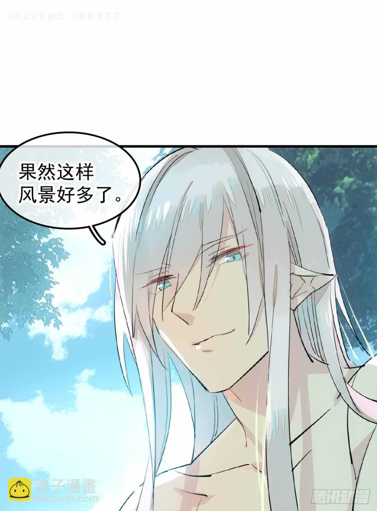 135 吃了又吃-第144话