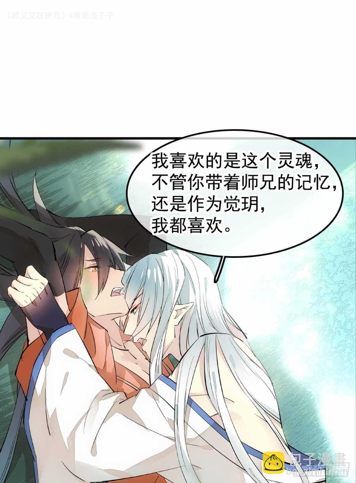 135 吃了又吃-第144话