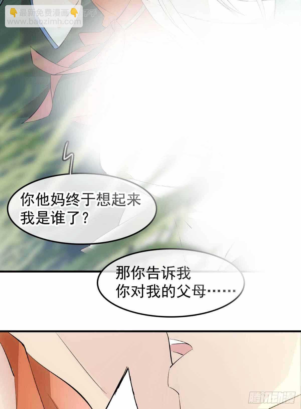 135 吃了又吃-第144话