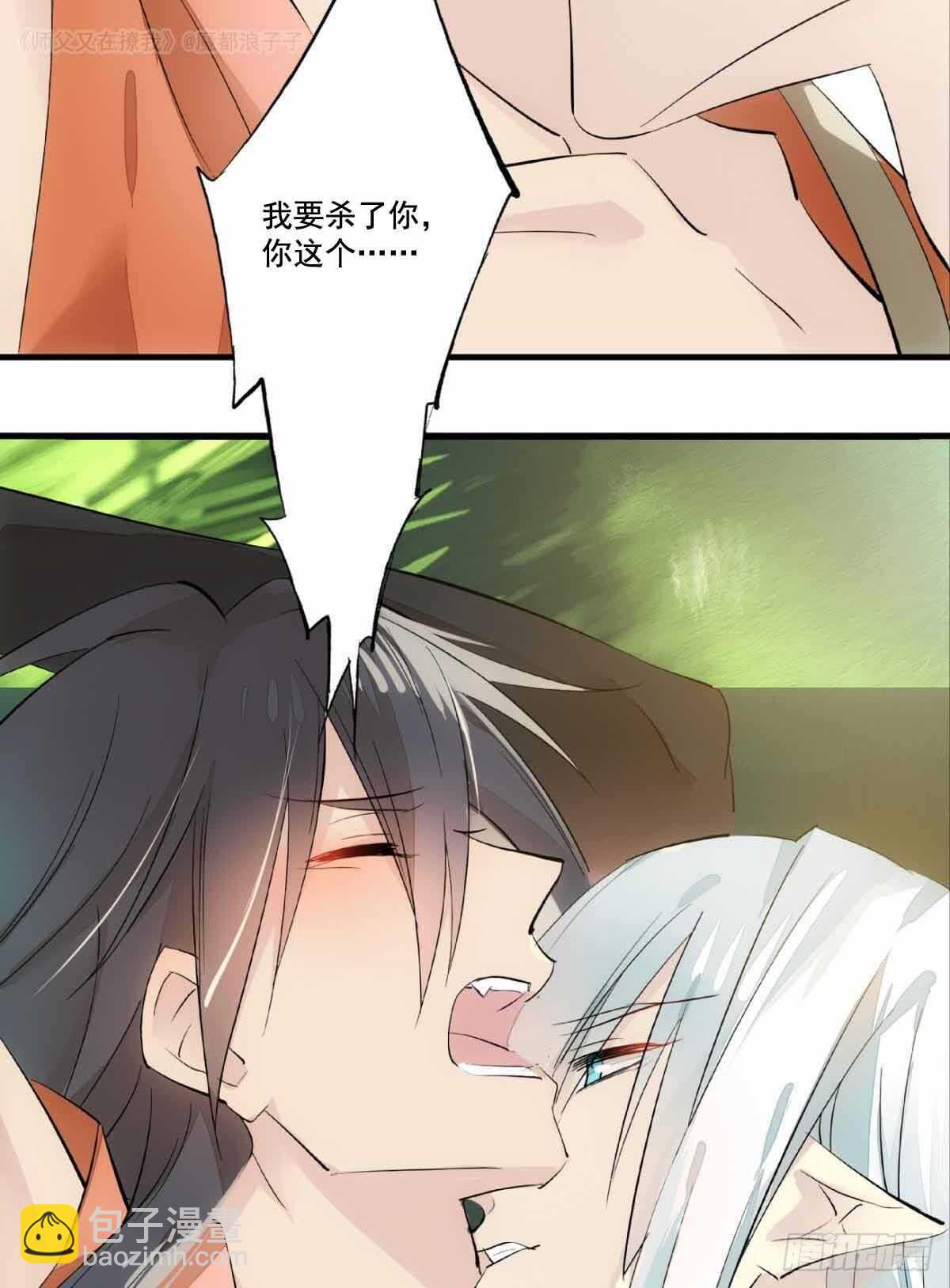 135 吃了又吃-第144话