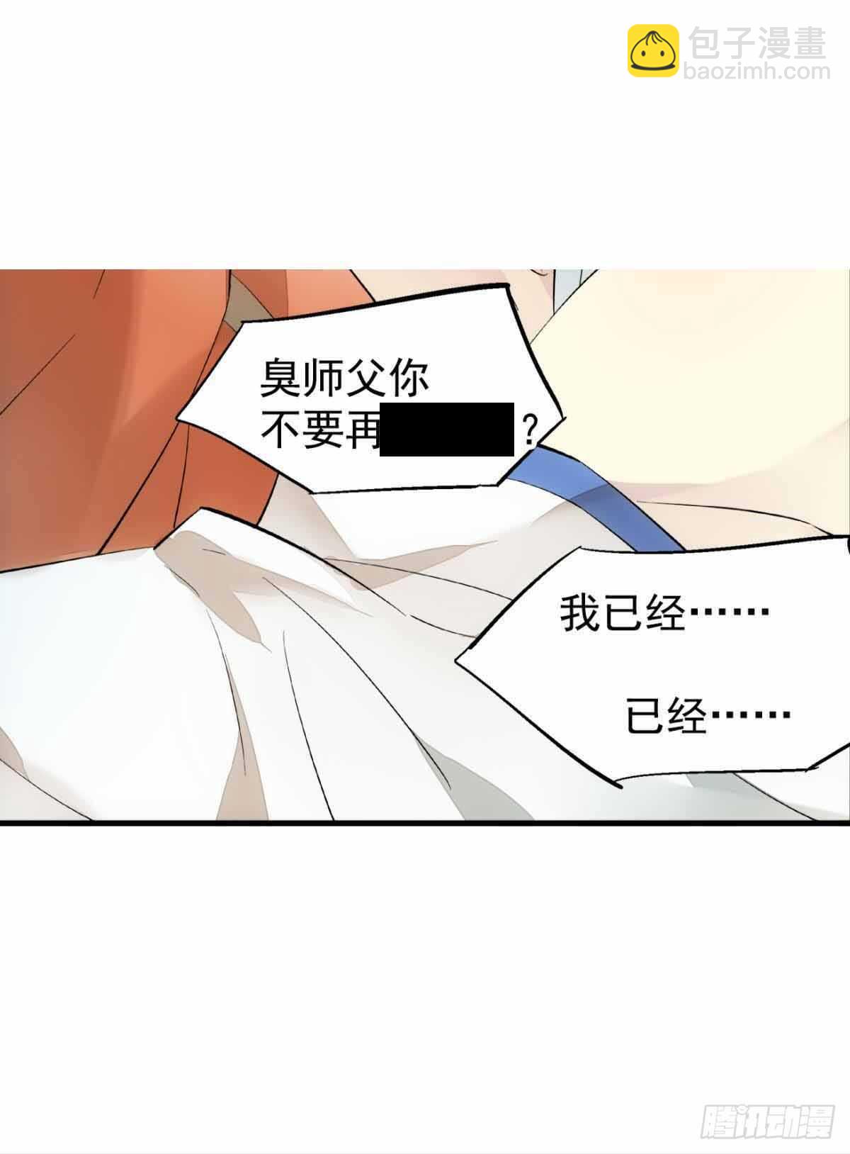 135 吃了又吃-第144话