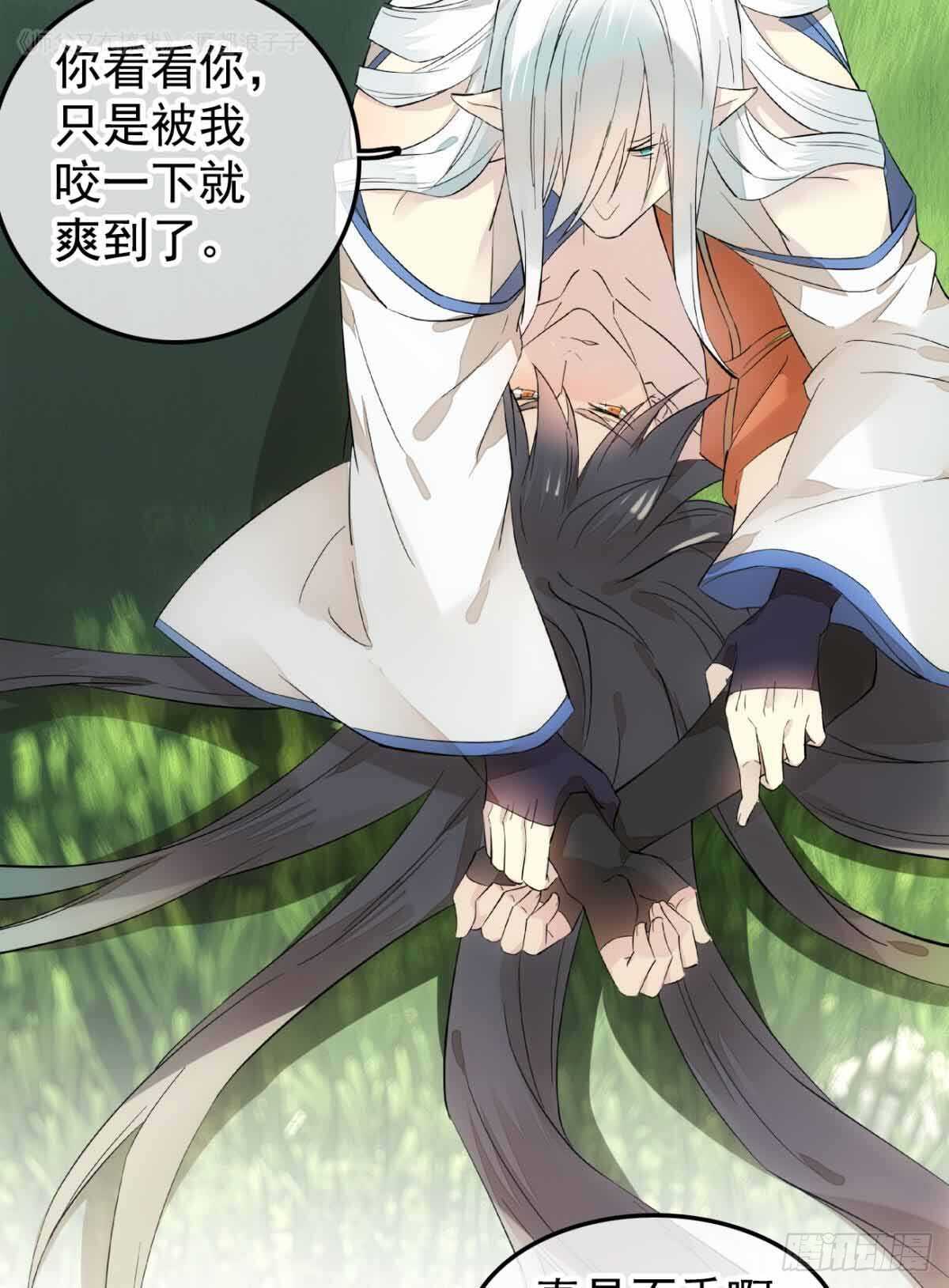 135 吃了又吃-第144话