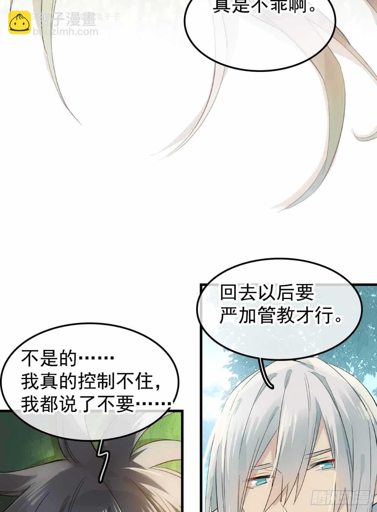 135 吃了又吃-第144话