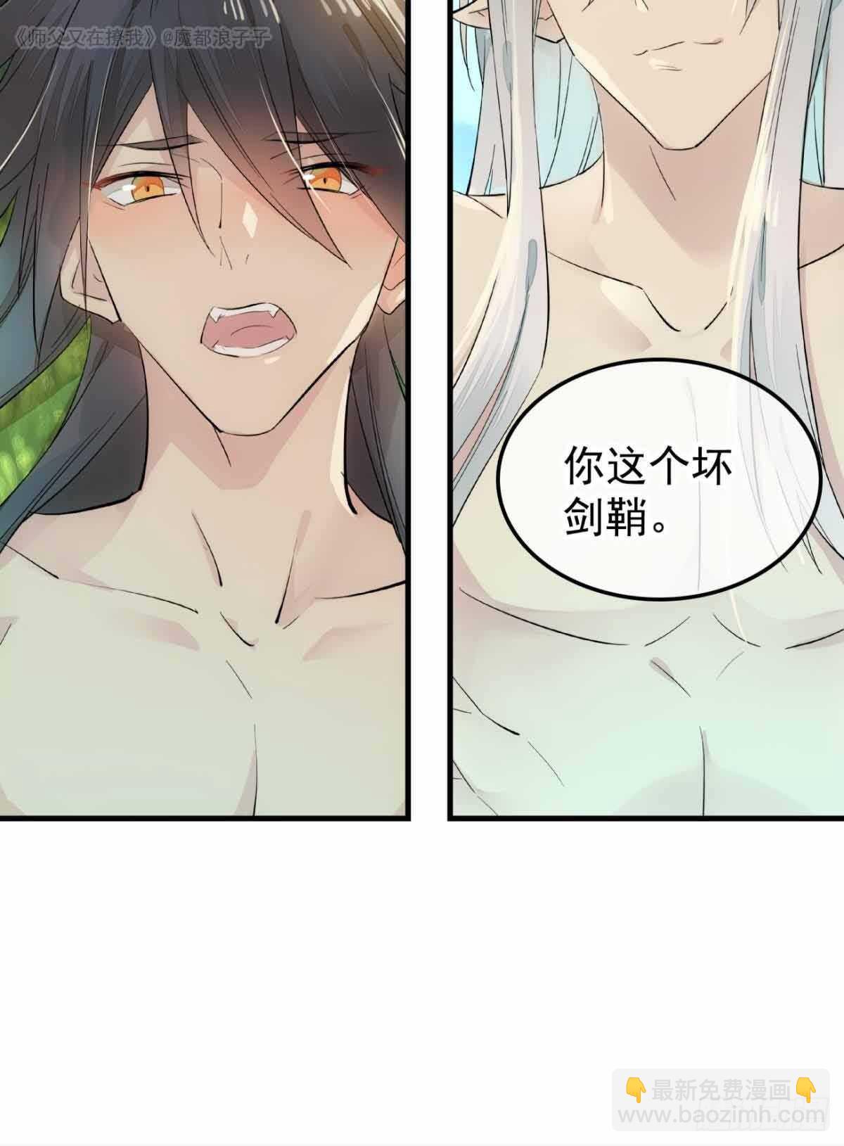 135 吃了又吃-第144话