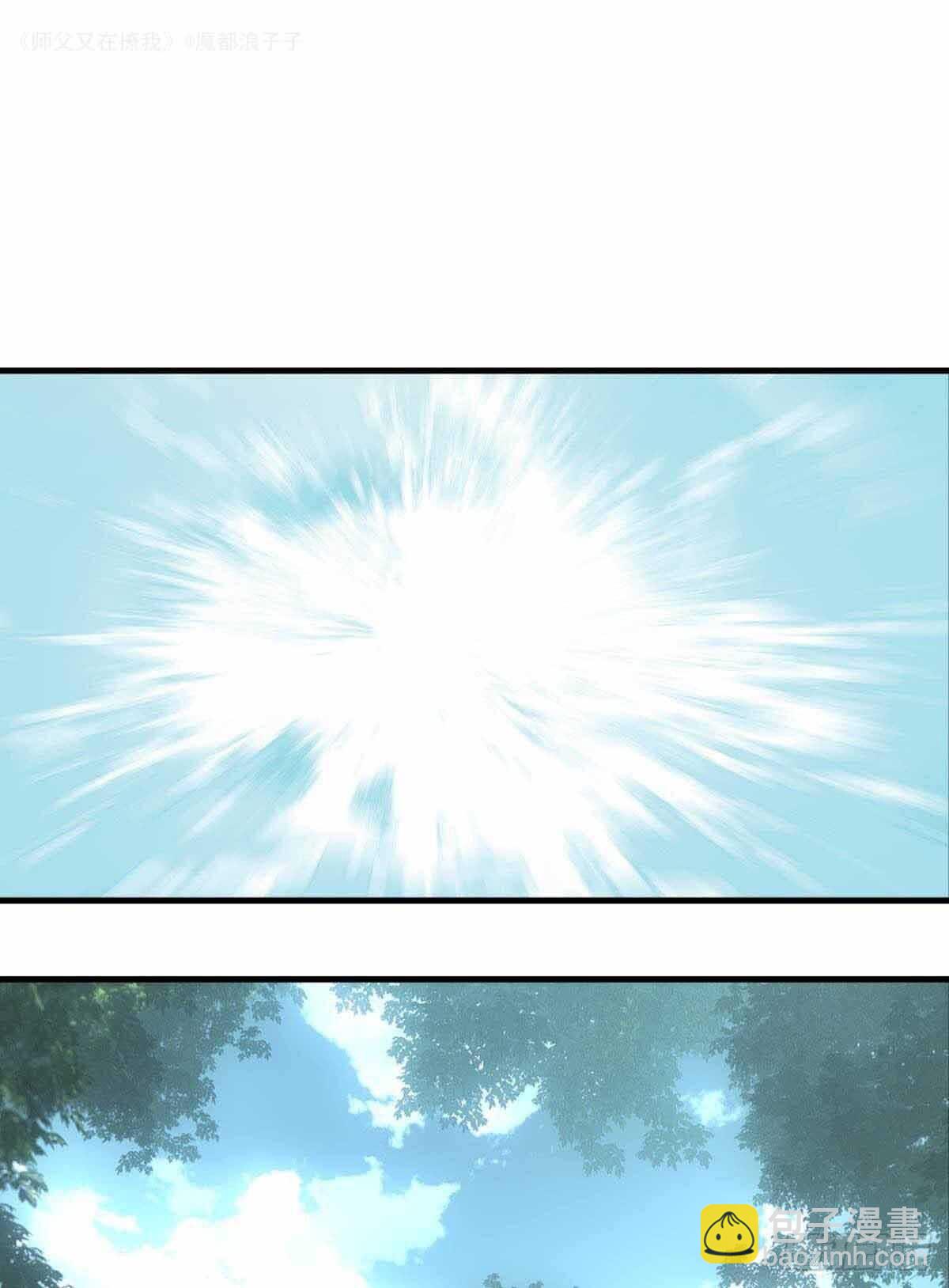 135 吃了又吃-第144话