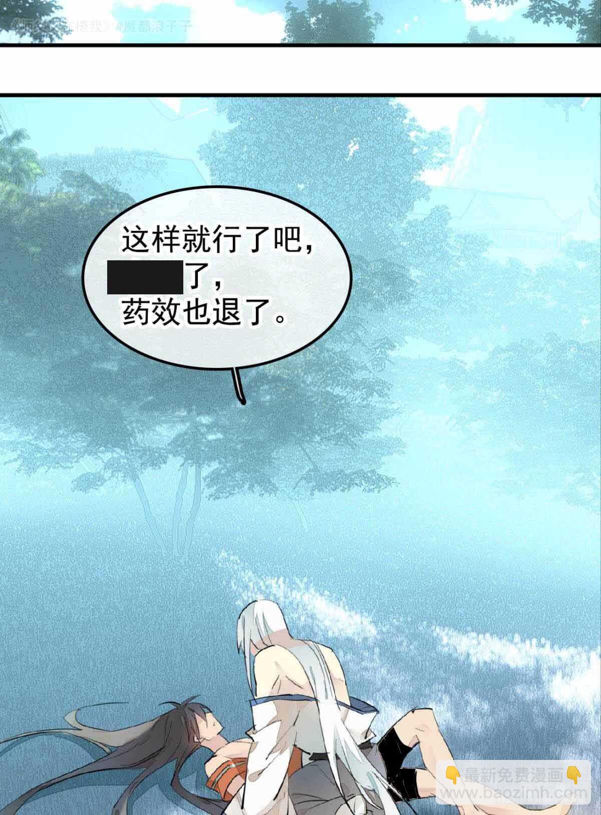 135 吃了又吃-第144话