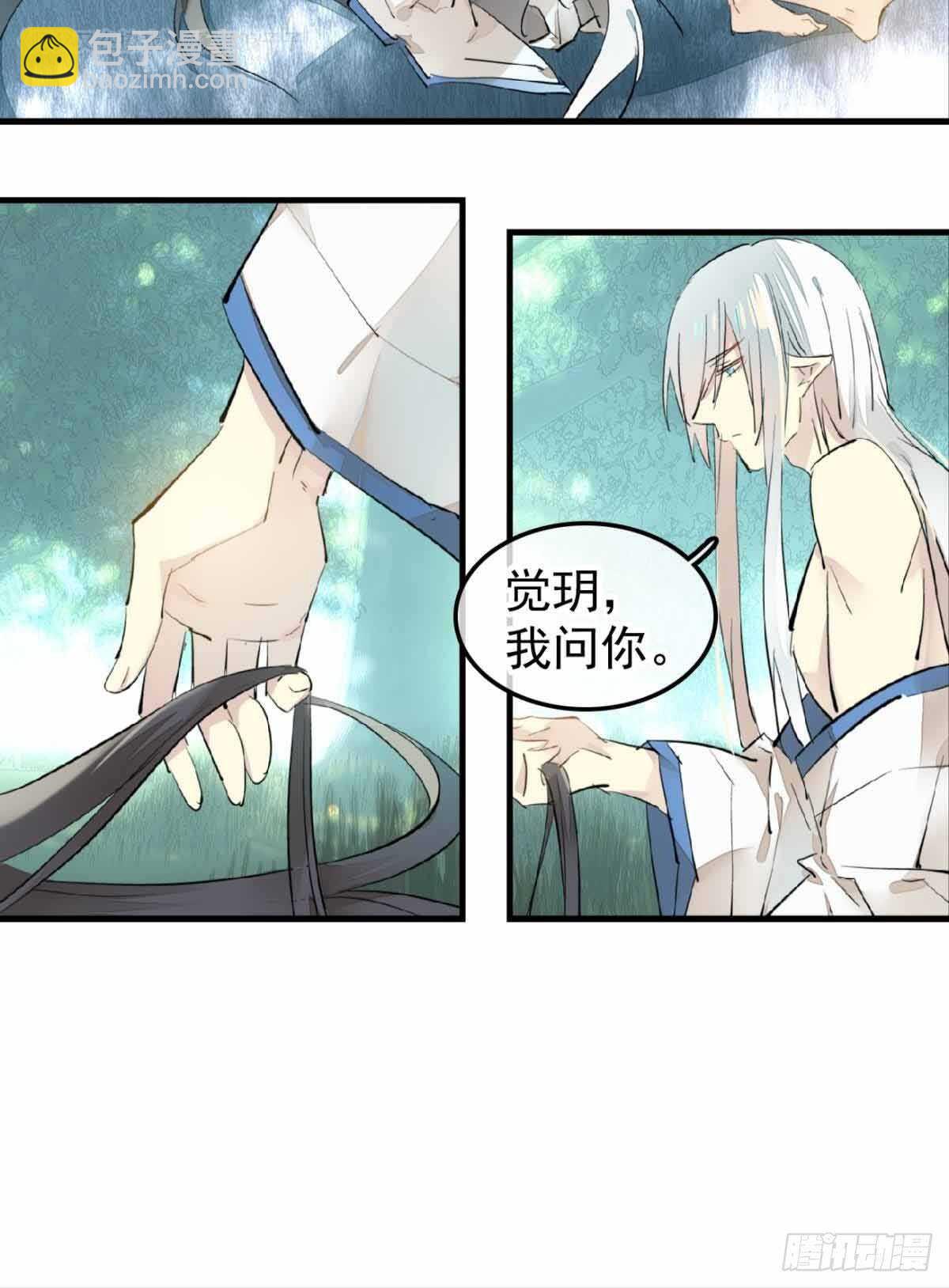 135 吃了又吃-第144话