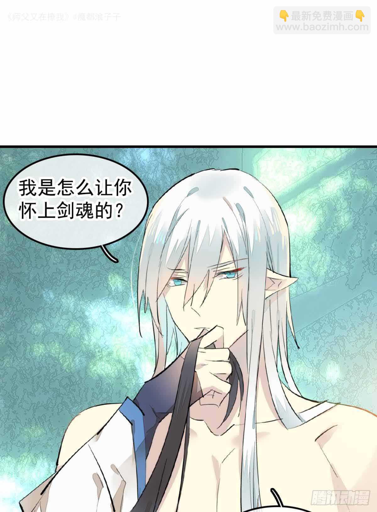 135 吃了又吃-第144话