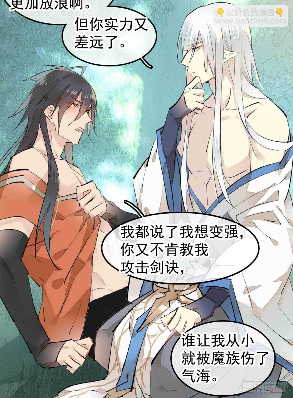 135 吃了又吃-第144话