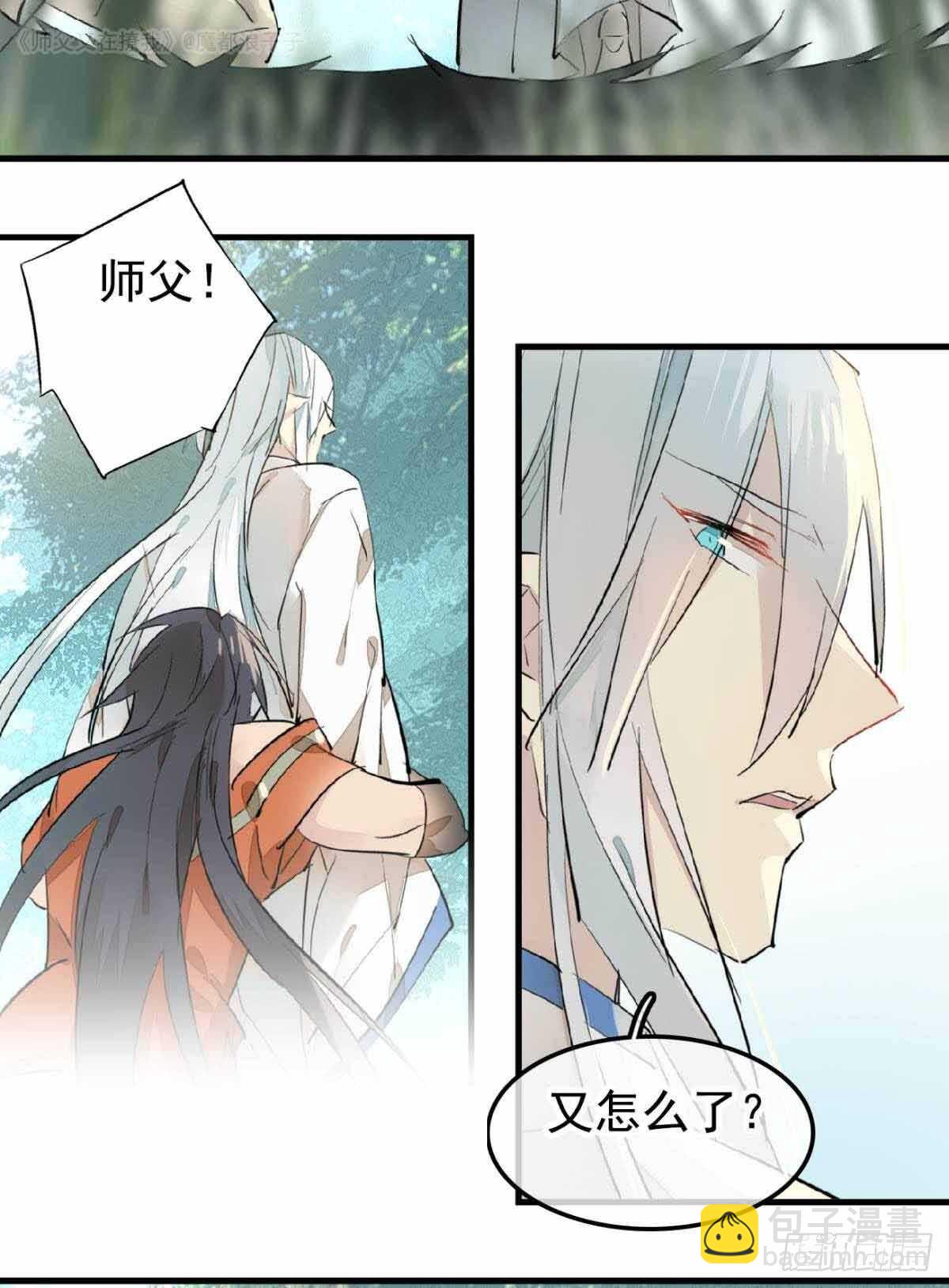 135 吃了又吃-第144话