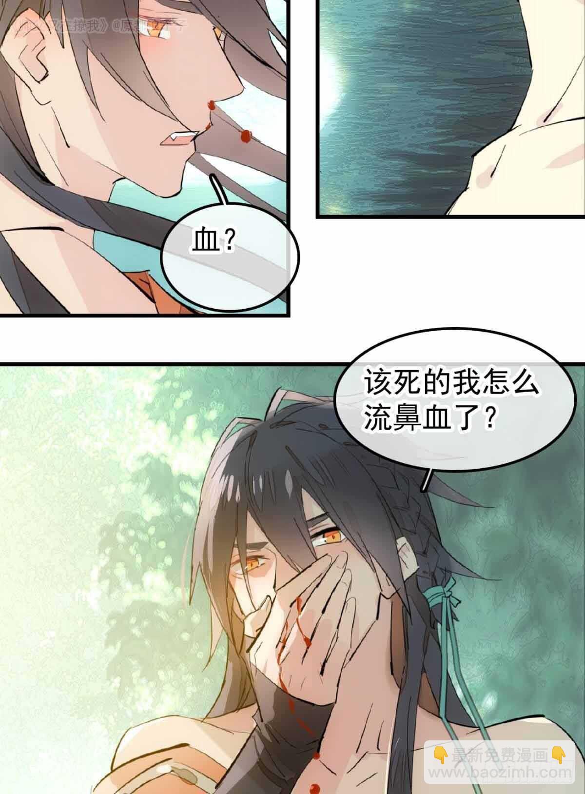 135 吃了又吃-第144话