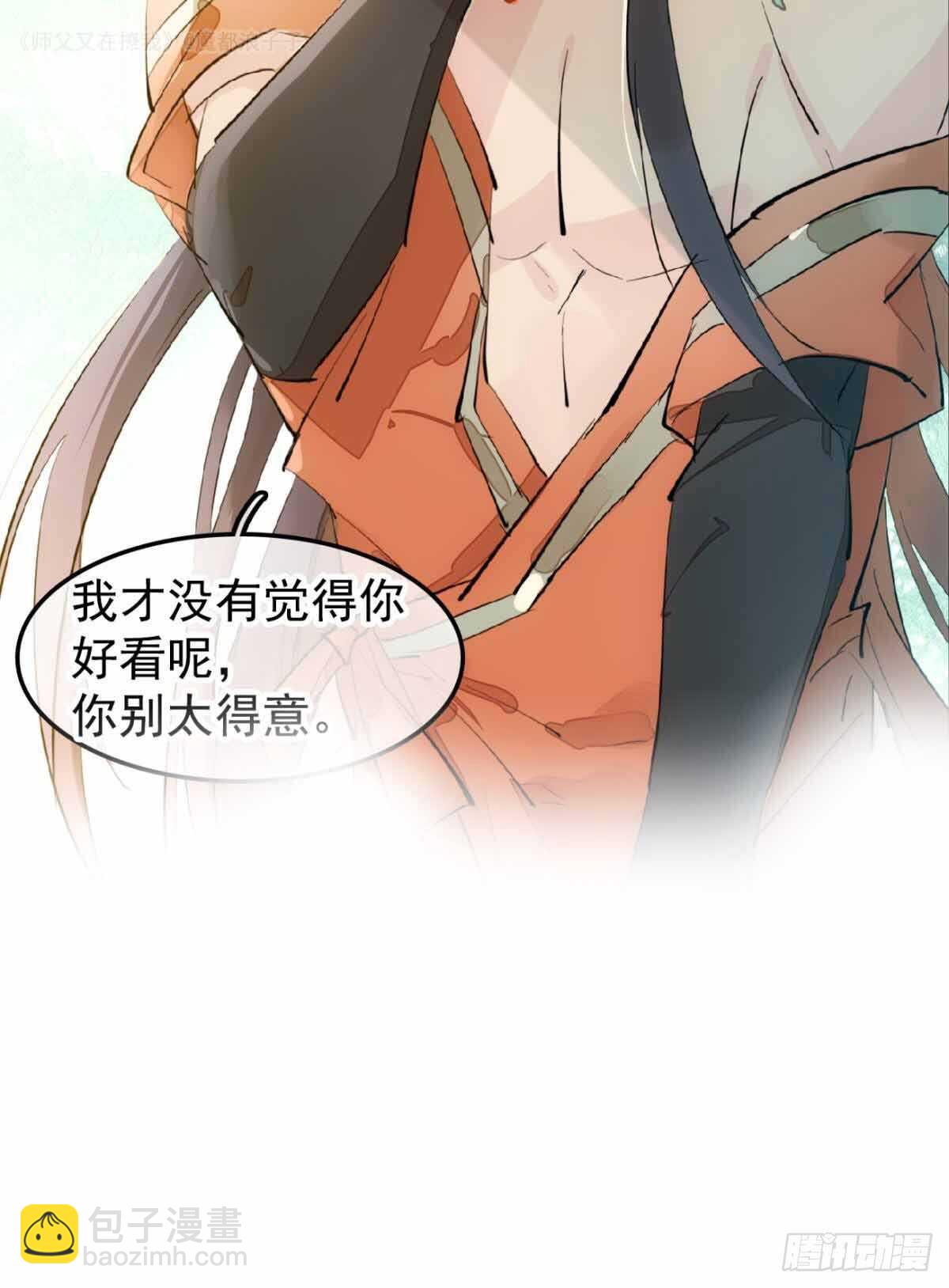 135 吃了又吃-第144话