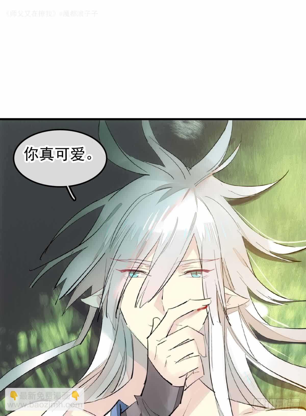 135 吃了又吃-第144话