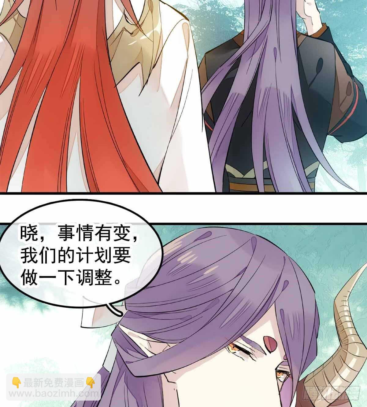 137 我不会爱你-第146话