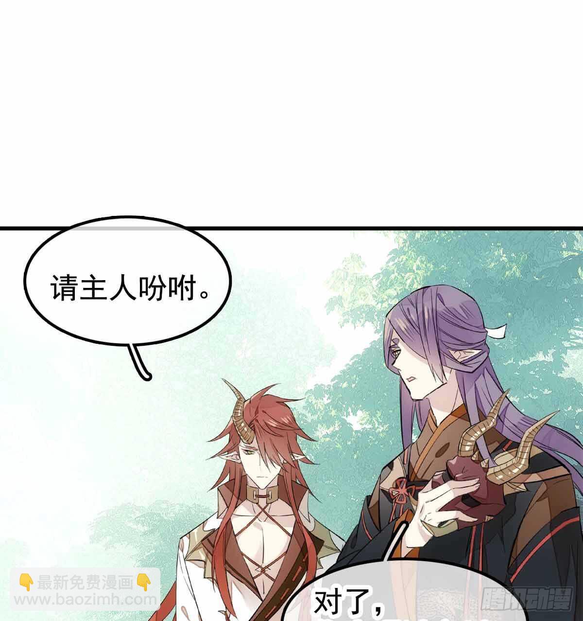 137 我不会爱你-第146话
