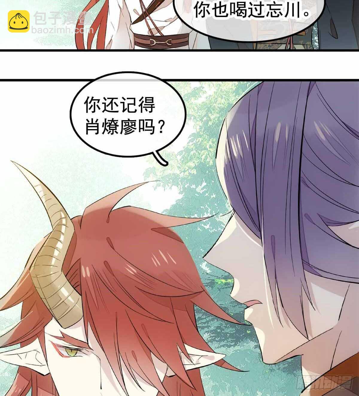 137 我不会爱你-第146话