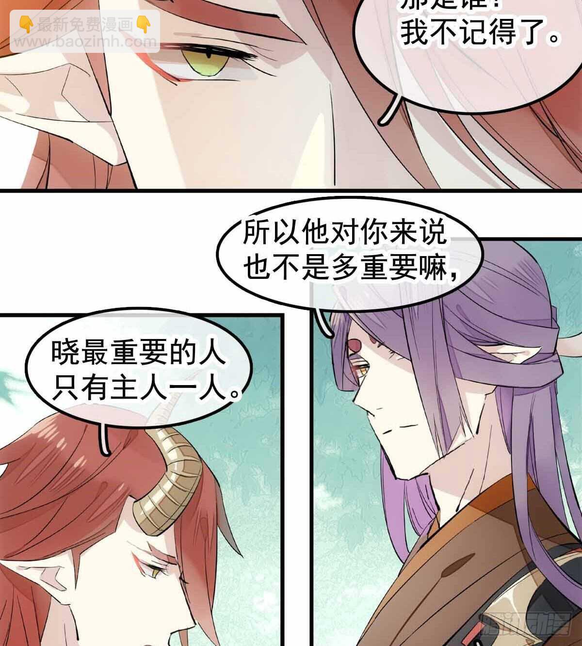 137 我不会爱你-第146话
