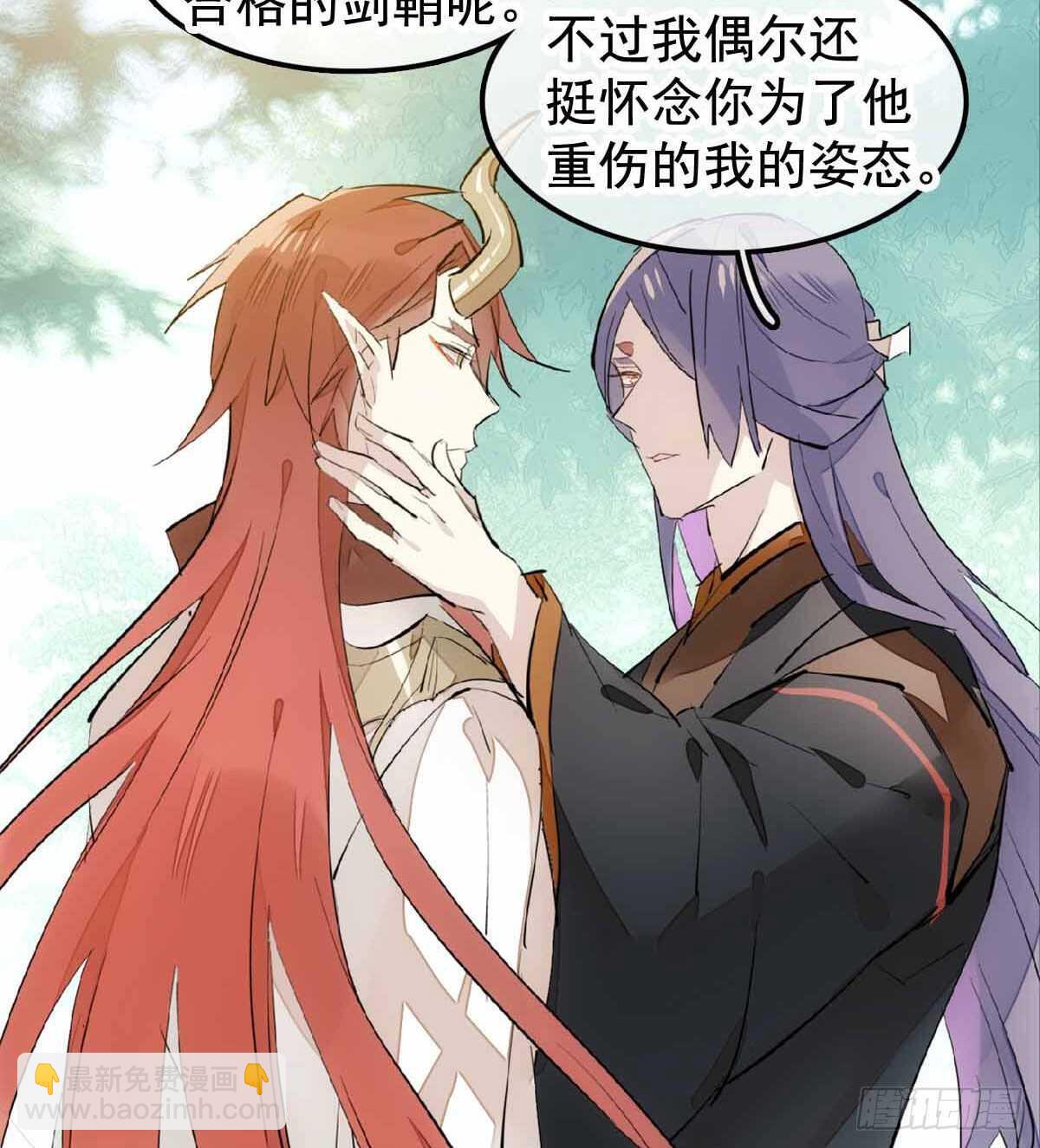 137 我不会爱你-第146话