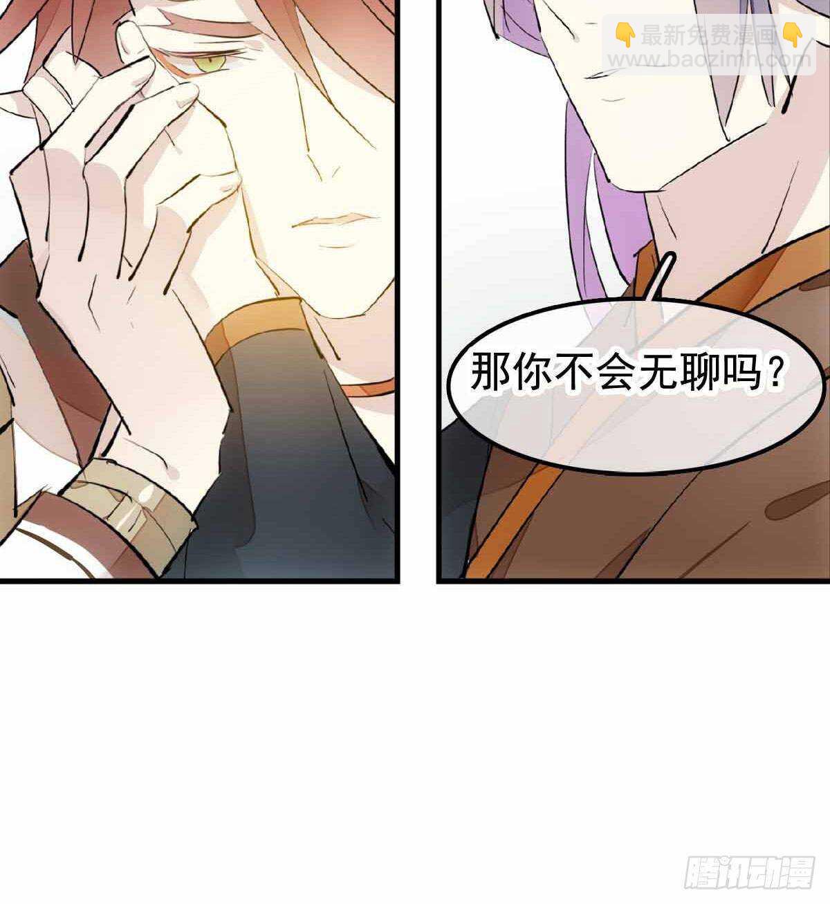 137 我不会爱你-第146话