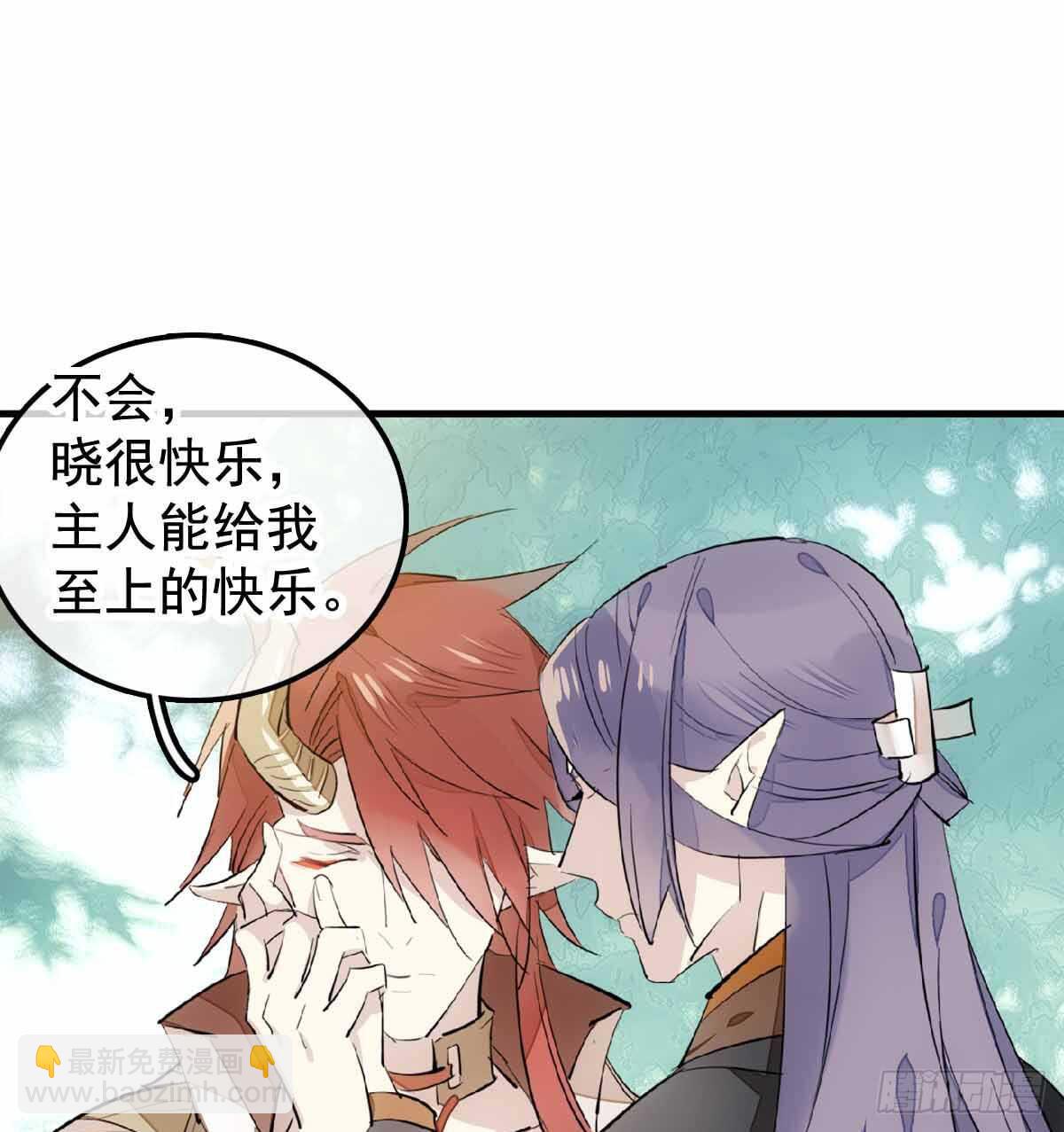 137 我不会爱你-第146话