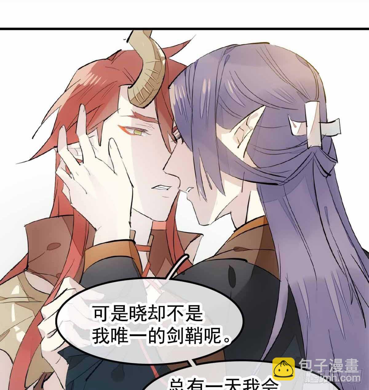 137 我不会爱你-第146话