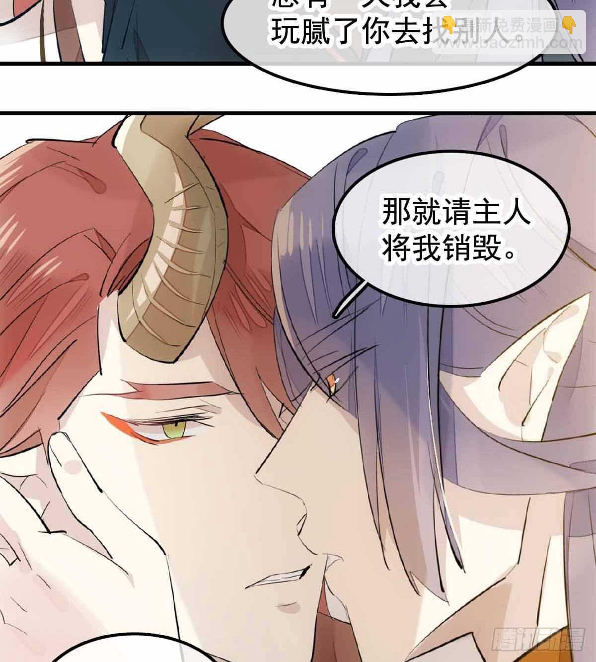 137 我不会爱你-第146话