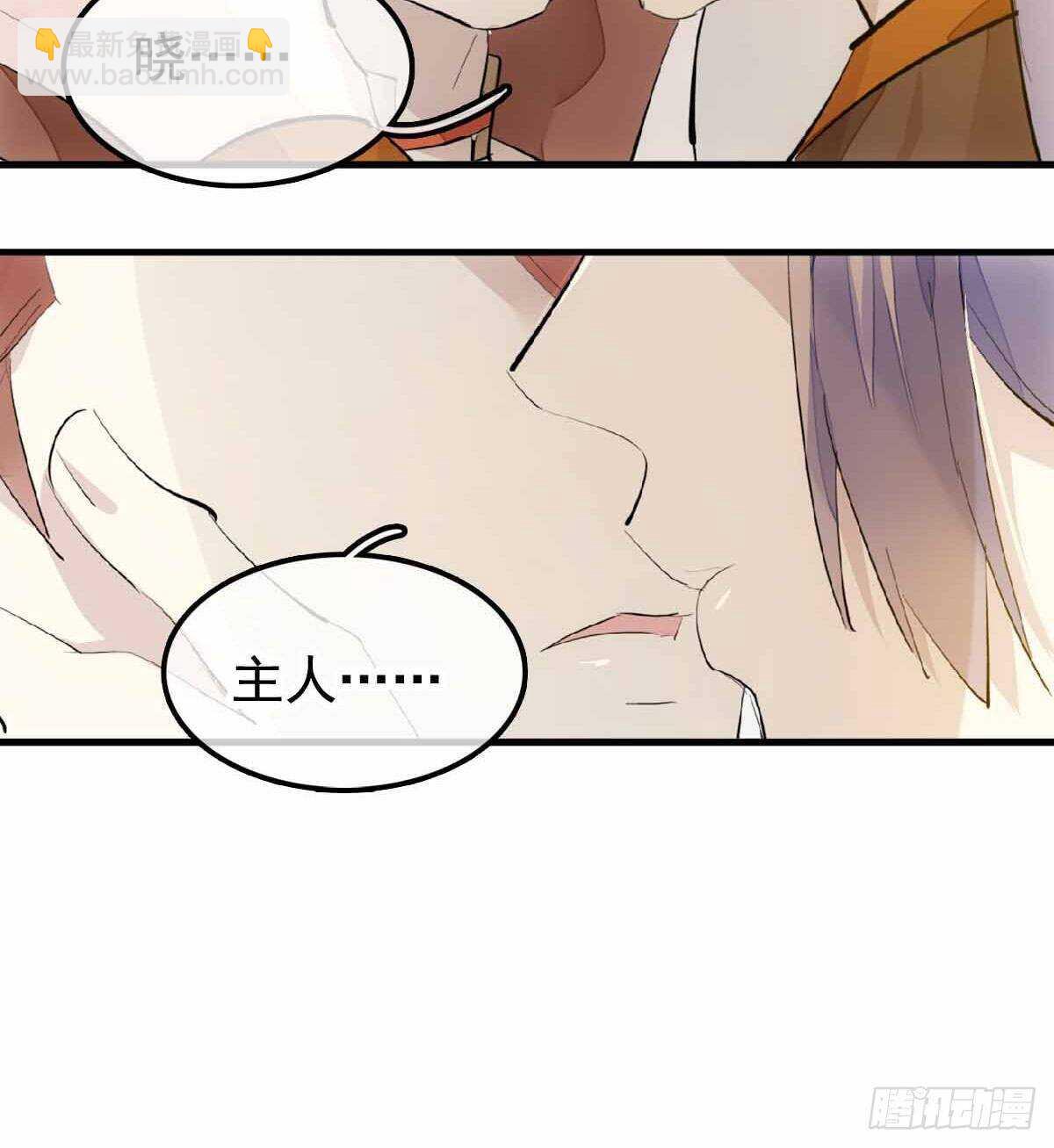 137 我不会爱你-第146话