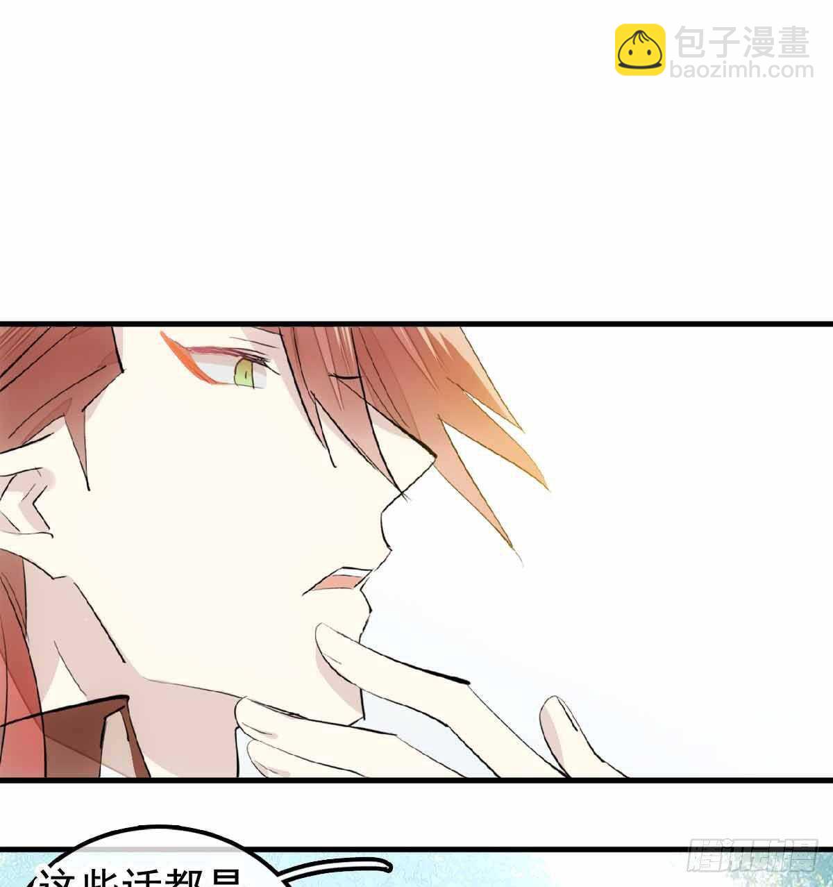 137 我不会爱你-第146话