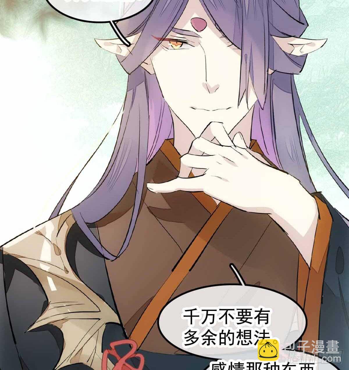 137 我不会爱你-第146话
