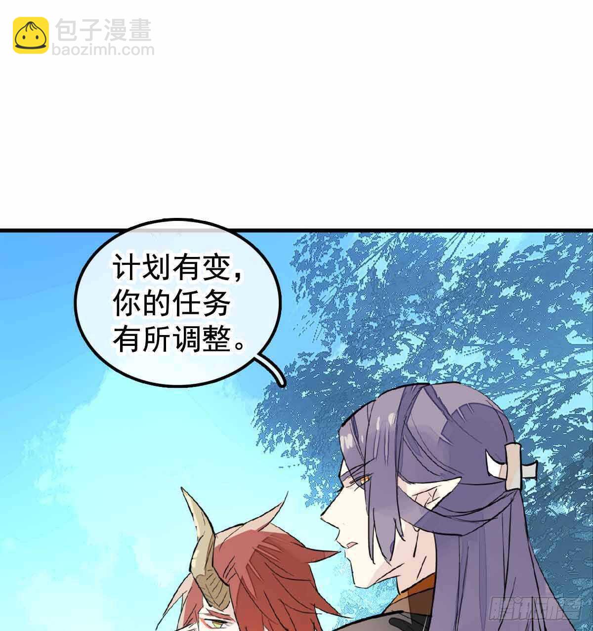 137 我不会爱你-第146话