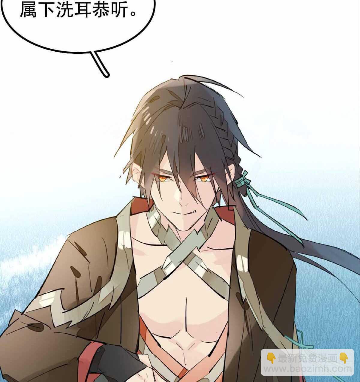 137 我不会爱你-第146话