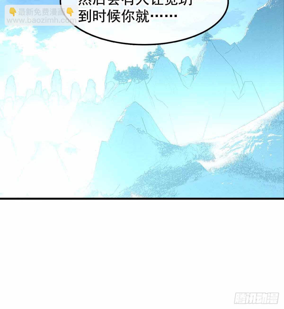 137 我不会爱你-第146话