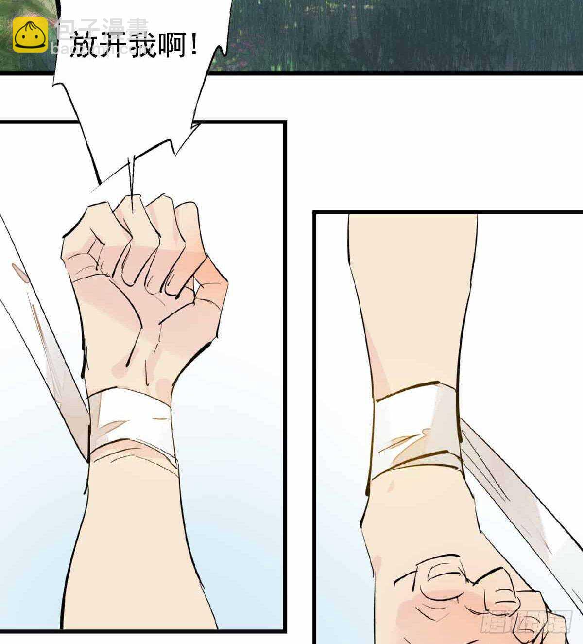 137 我不会爱你-第146话