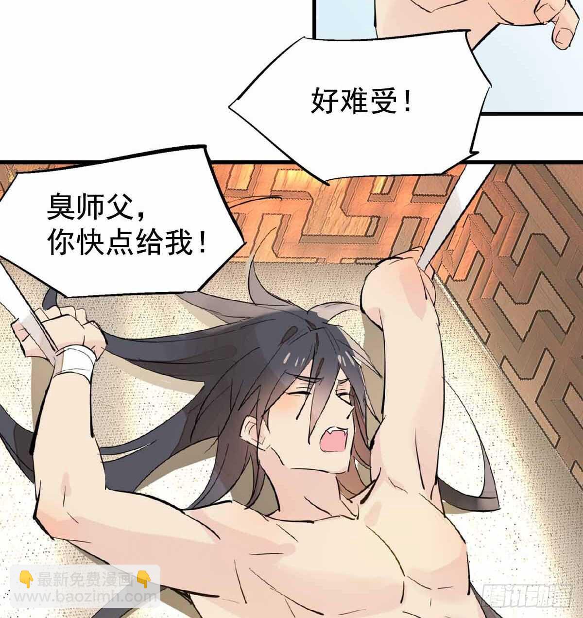 137 我不会爱你-第146话