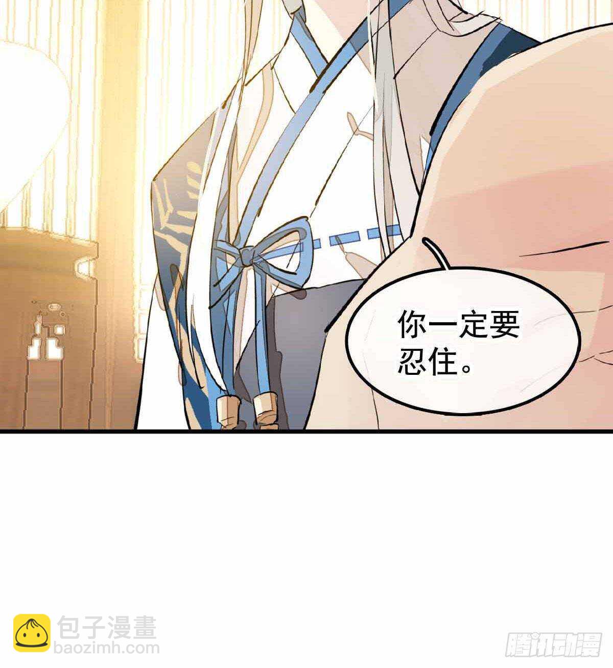 137 我不会爱你-第146话