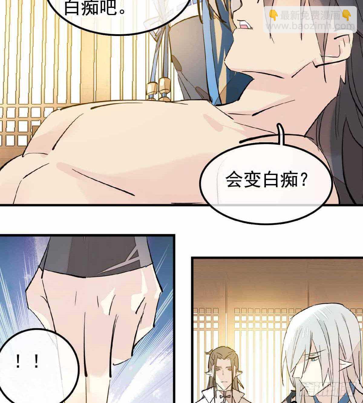 137 我不会爱你-第146话