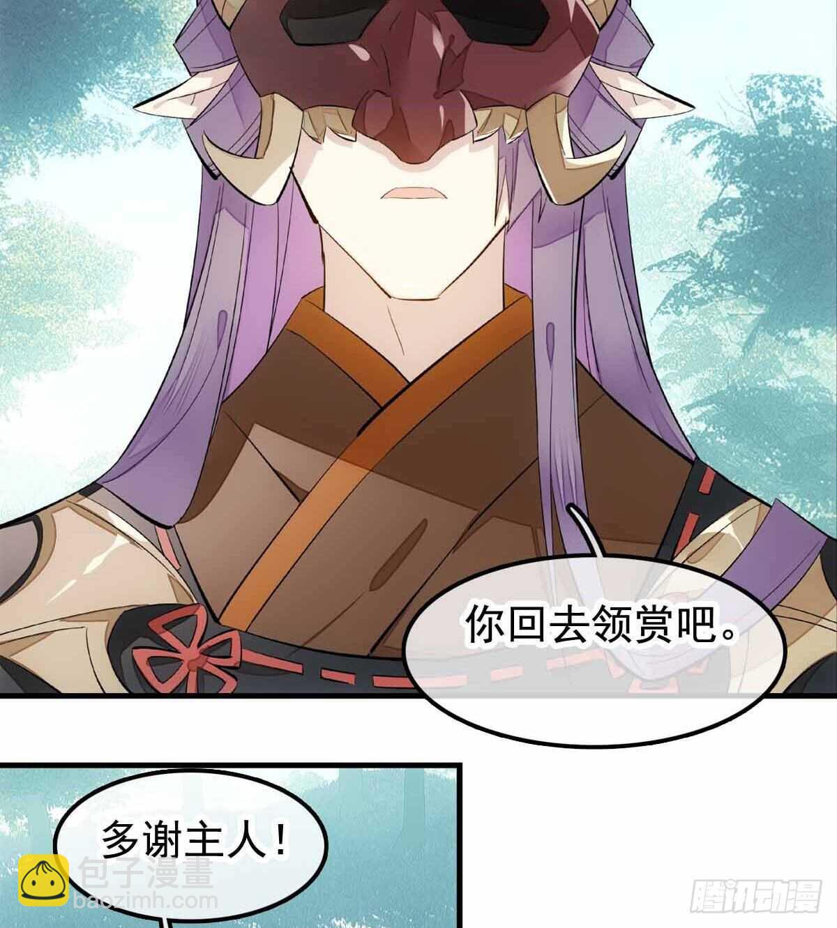 137 我不会爱你-第146话