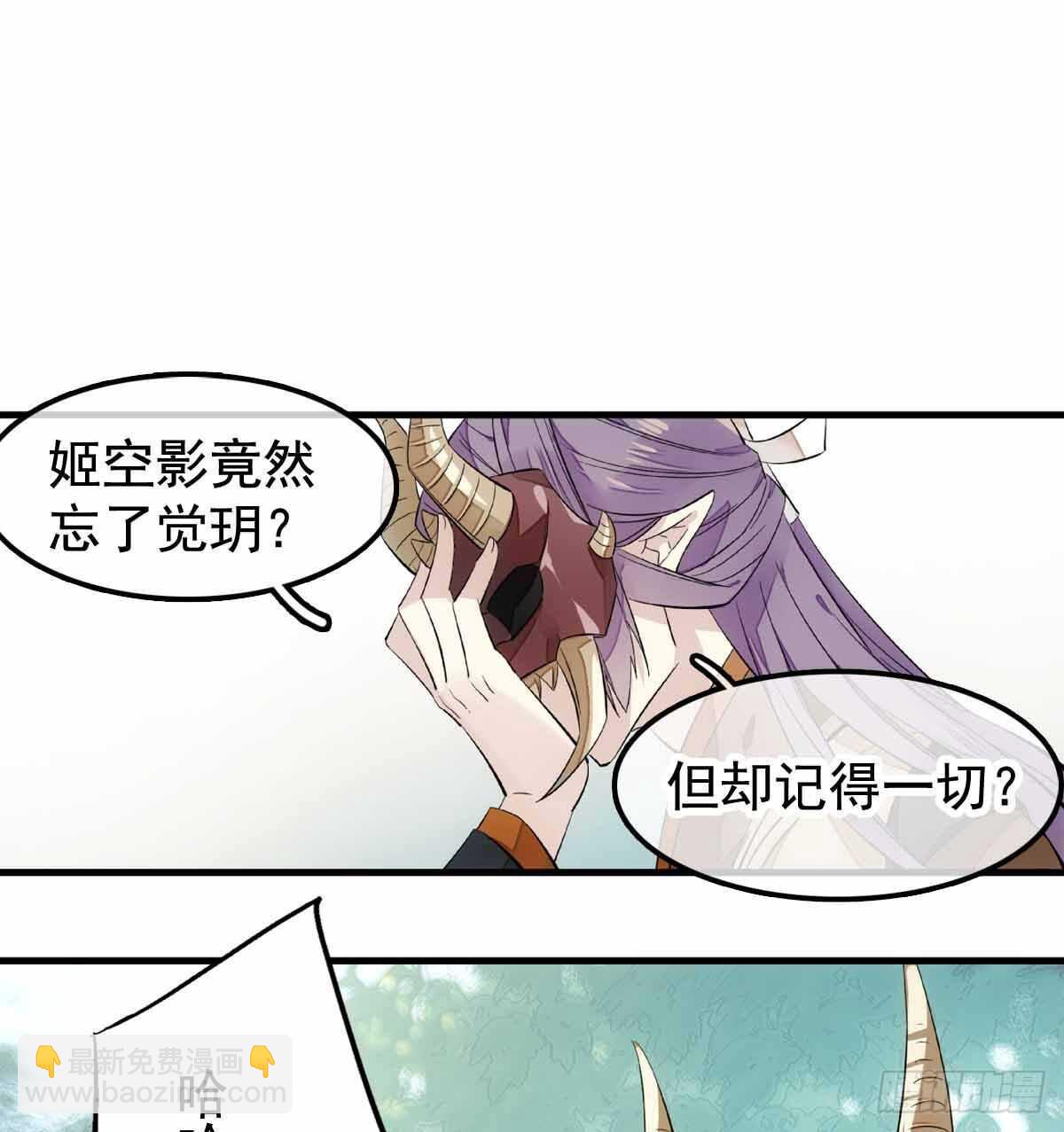 137 我不会爱你-第146话