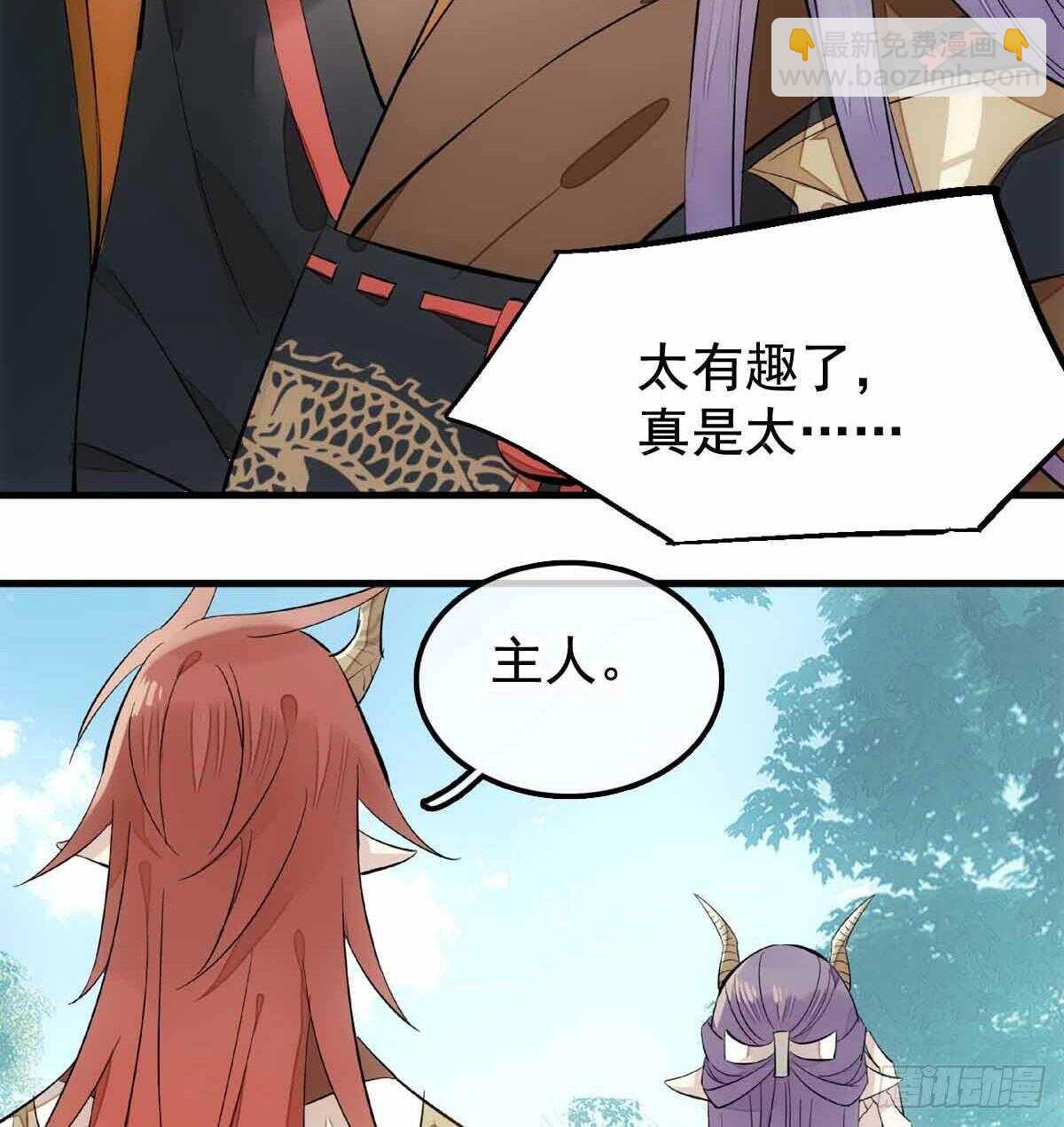 137 我不会爱你-第146话