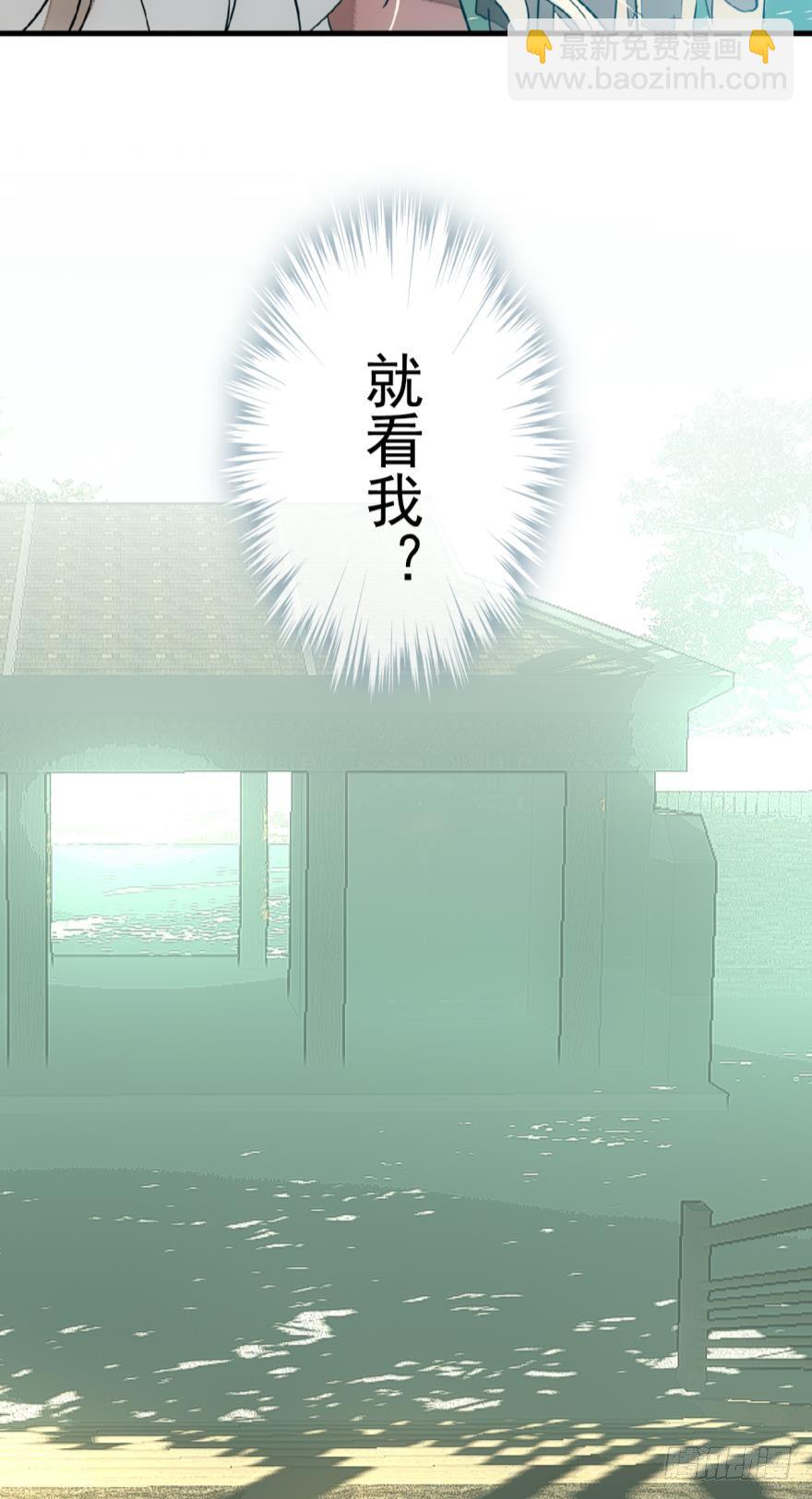 17师父偷袭啦-第18话
