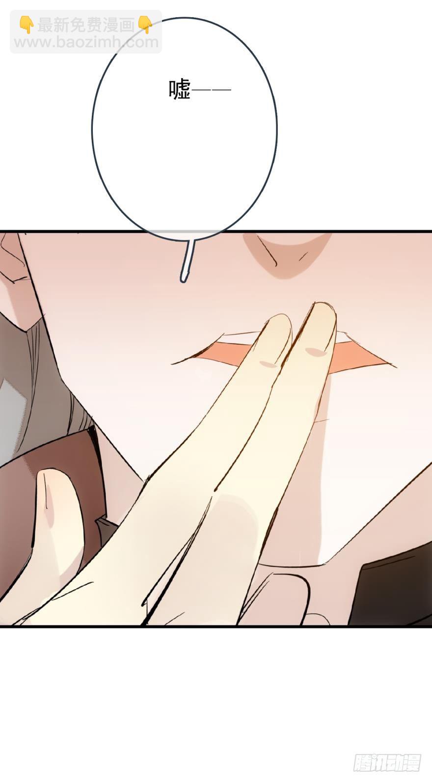 17师父偷袭啦-第18话