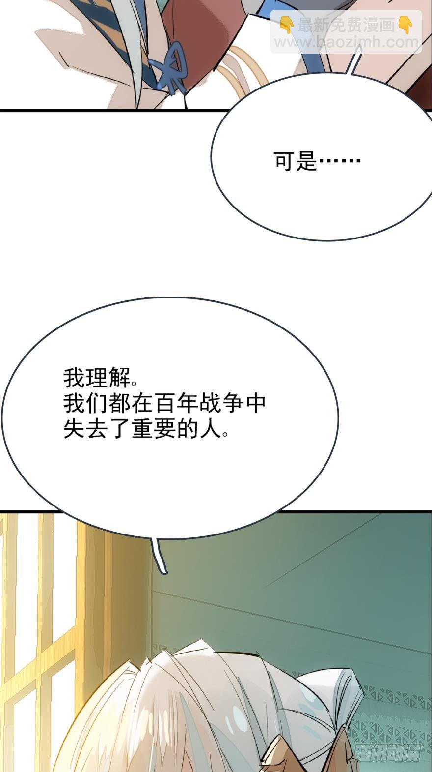 17师父偷袭啦-第18话