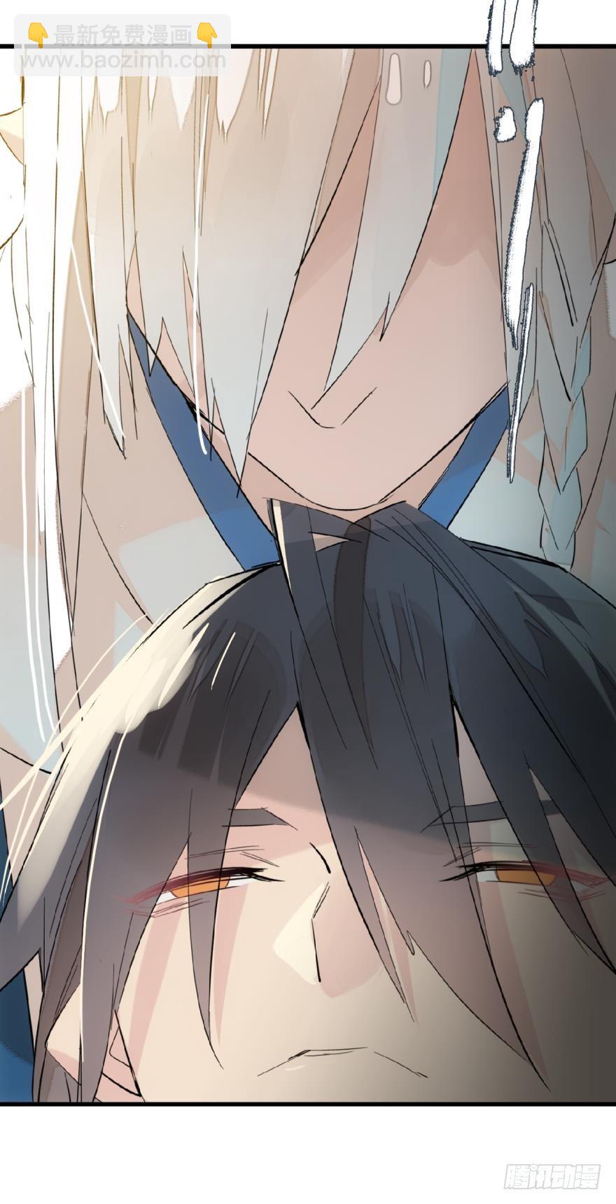 17师父偷袭啦-第18话