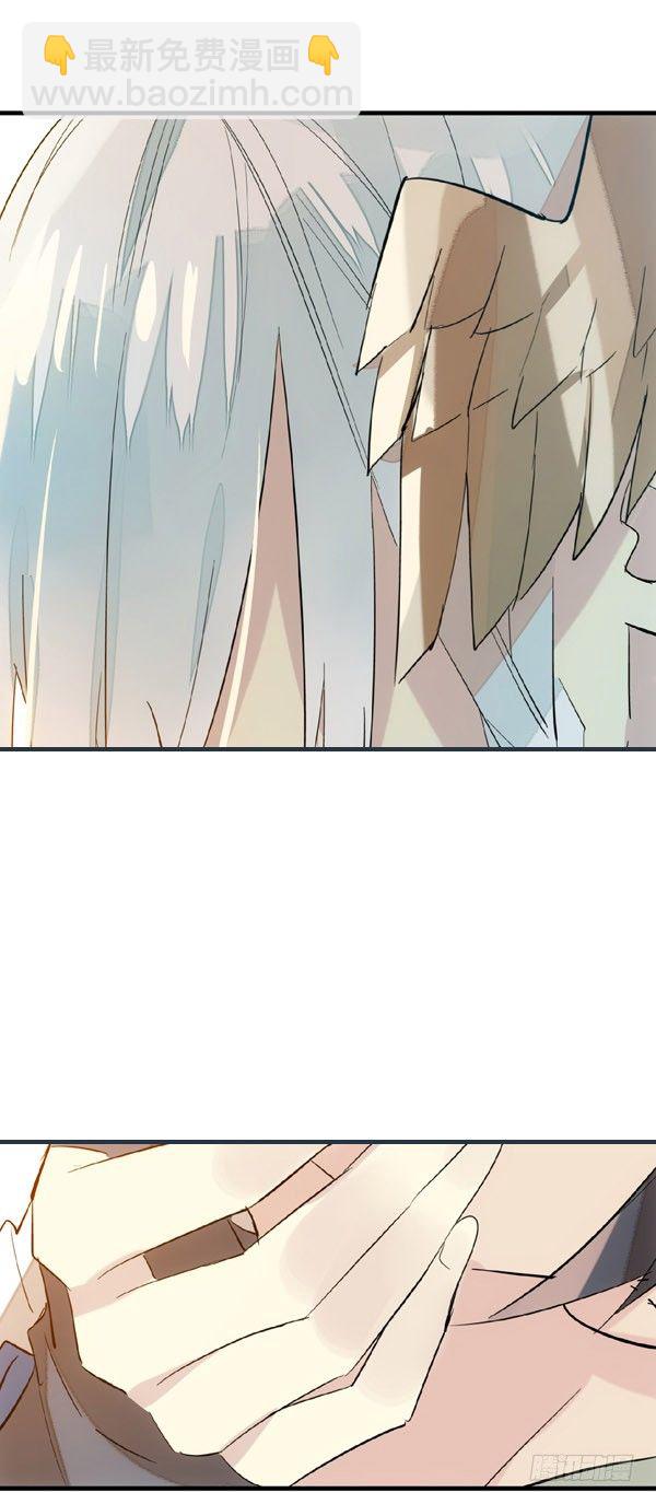 17师父偷袭啦-第18话