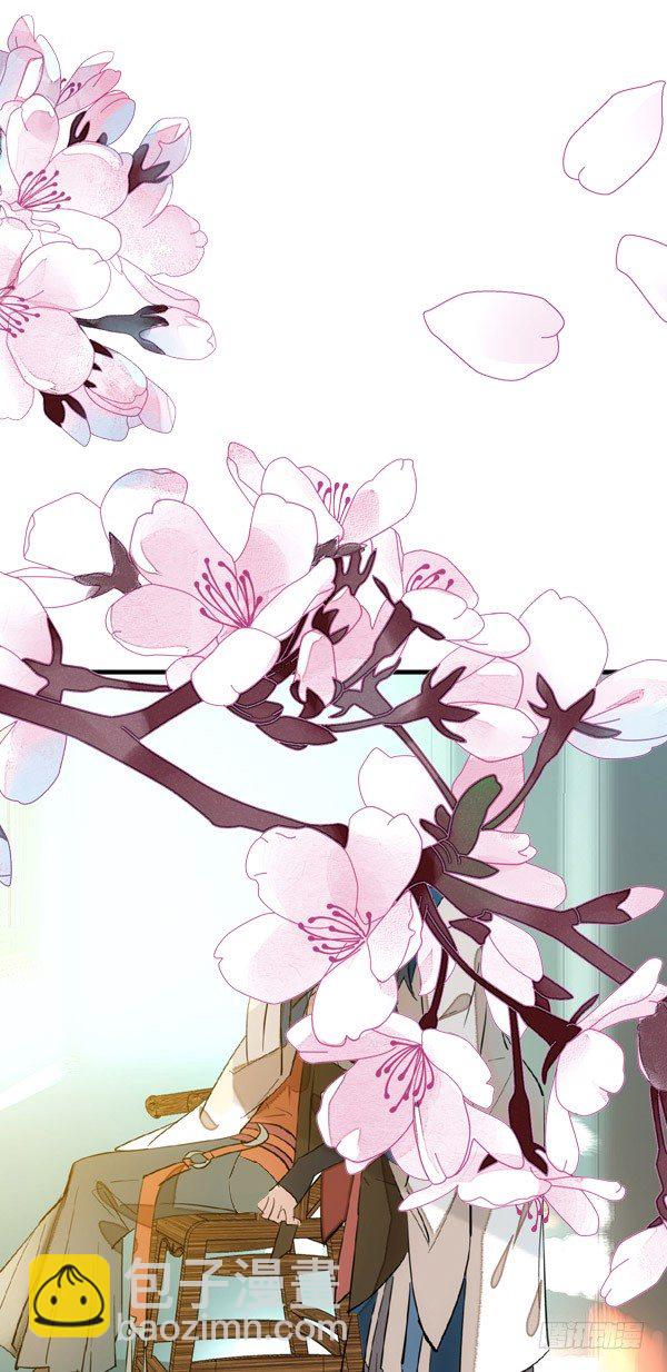 17师父偷袭啦-第18话