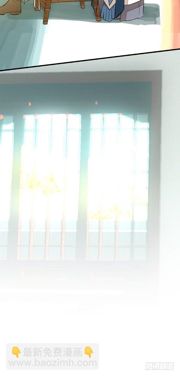 17师父偷袭啦-第18话