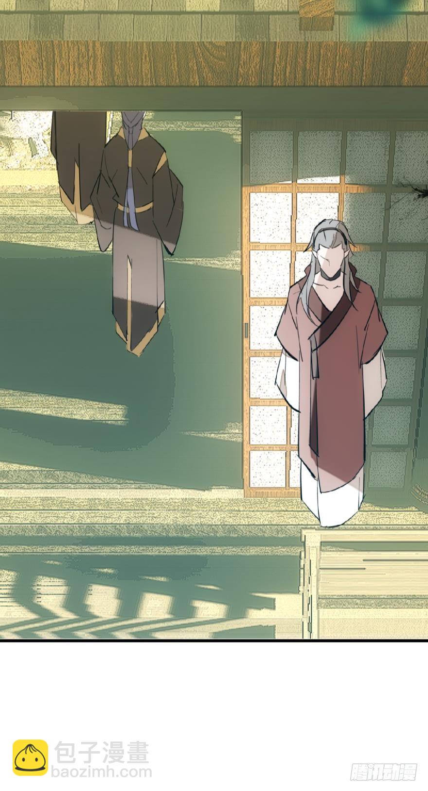 17师父偷袭啦-第18话