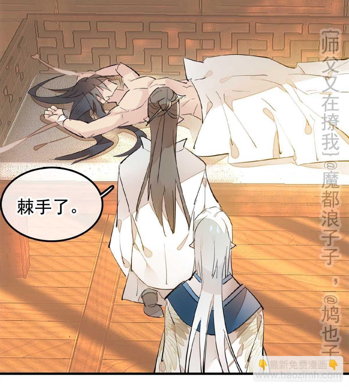 138 凤凰血-第148话
