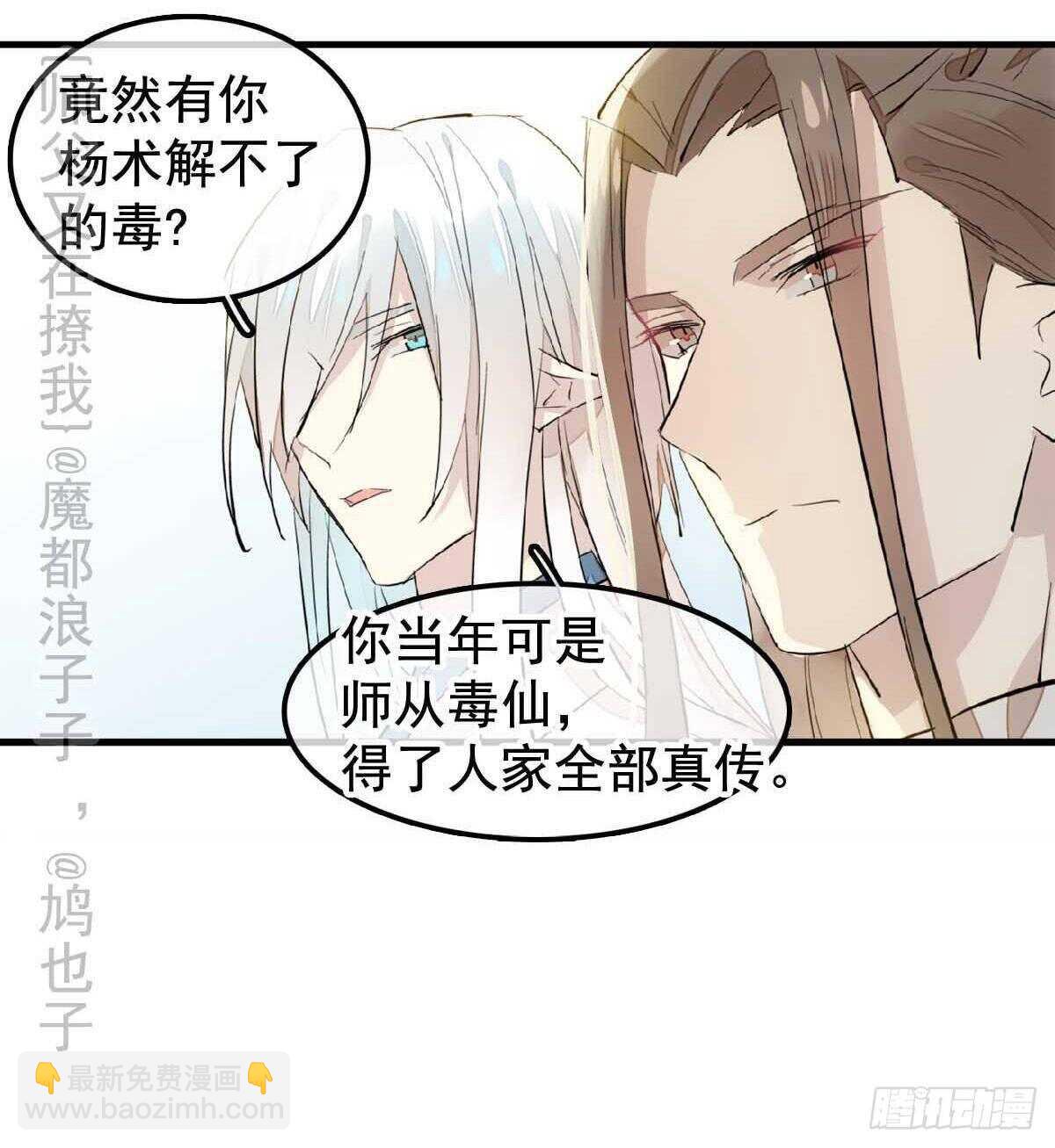 138 凤凰血-第148话