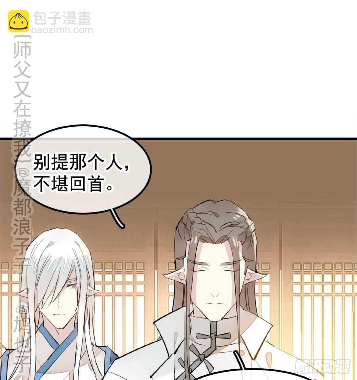 138 凤凰血-第148话